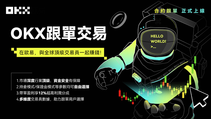 实时结算